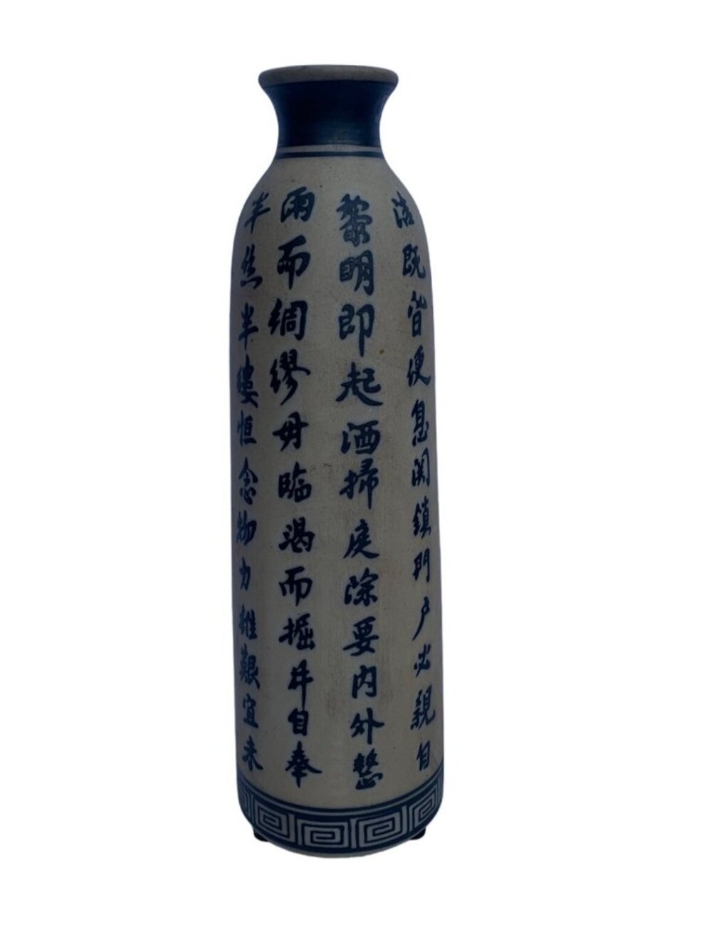 19th Century Chinese Stonewear Calligraphy Stoneware Vase/Sake Bottle
